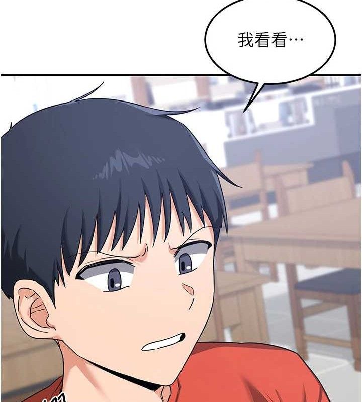 81P - 熟女交换计划
