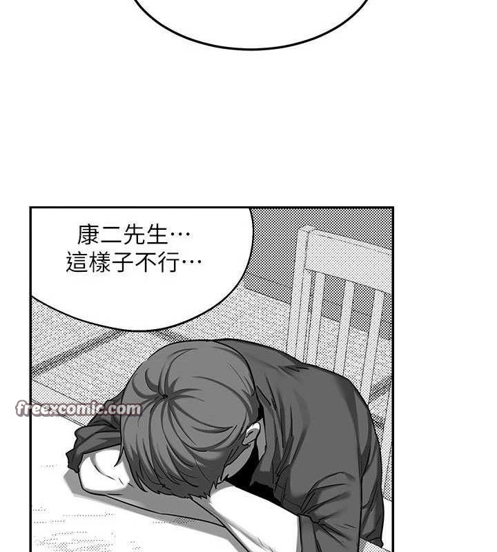84P - 熟女交换计划