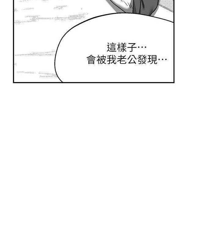 85P - 熟女交换计划