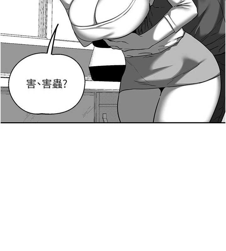 87P - 熟女交换计划
