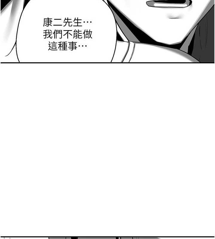 89P - 熟女交换计划