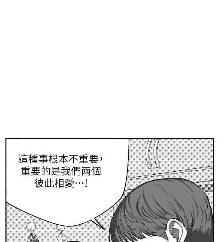 91P - 熟女交换计划