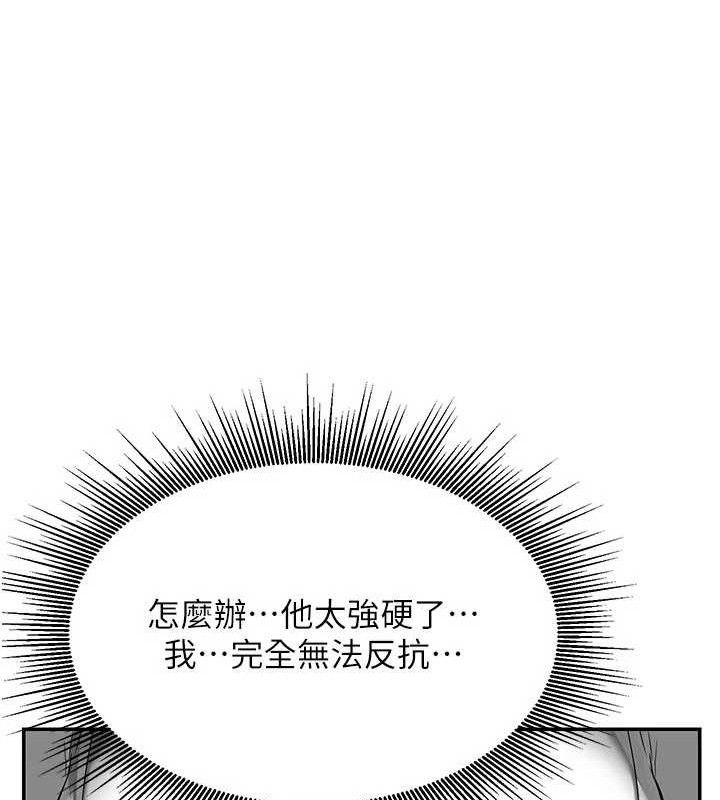 93P - 熟女交换计划