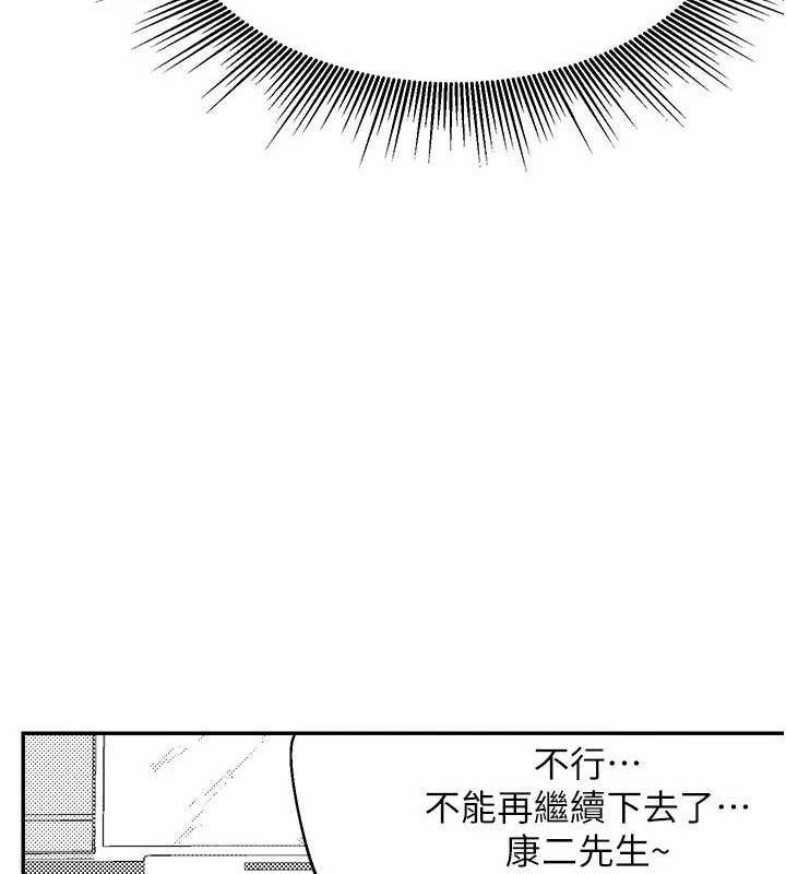95P - 熟女交换计划