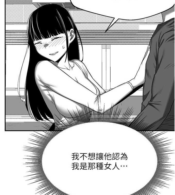 96P - 熟女交换计划
