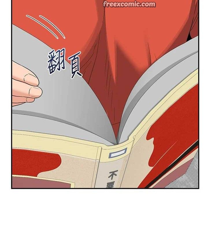 98P - 熟女交换计划