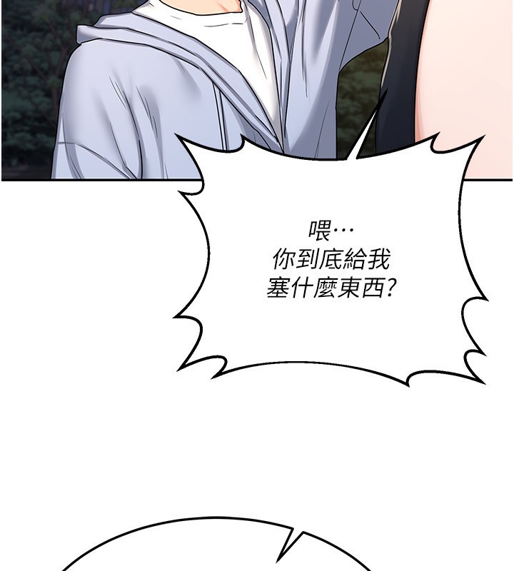 102P - 熟女交换计划