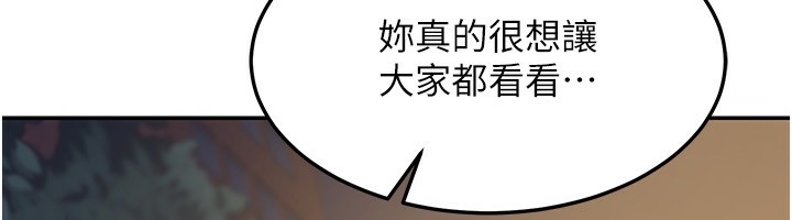 104P - 熟女交换计划