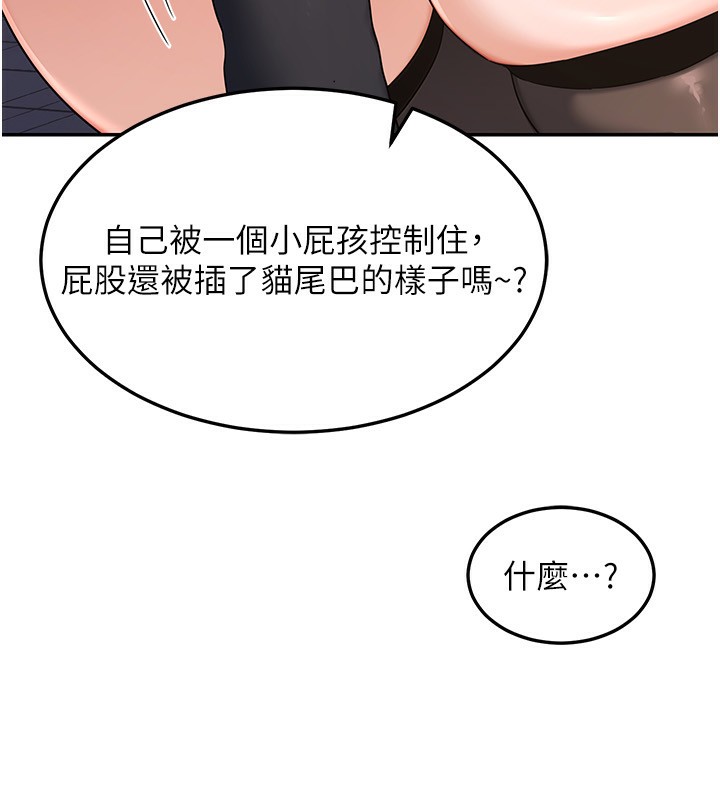 107P - 熟女交换计划