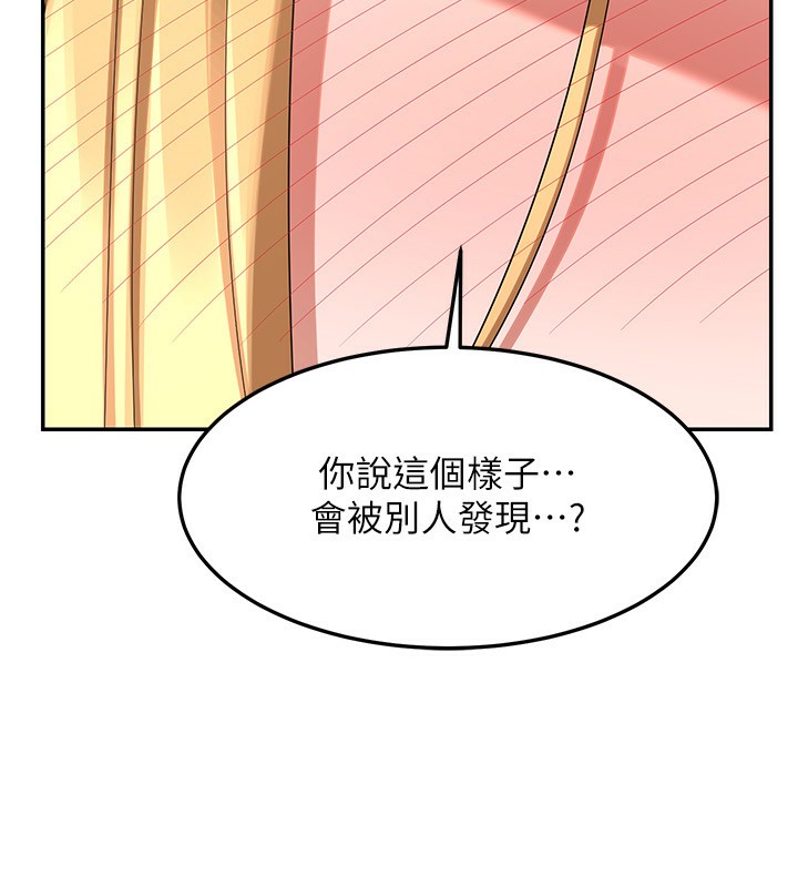 109P - 熟女交换计划