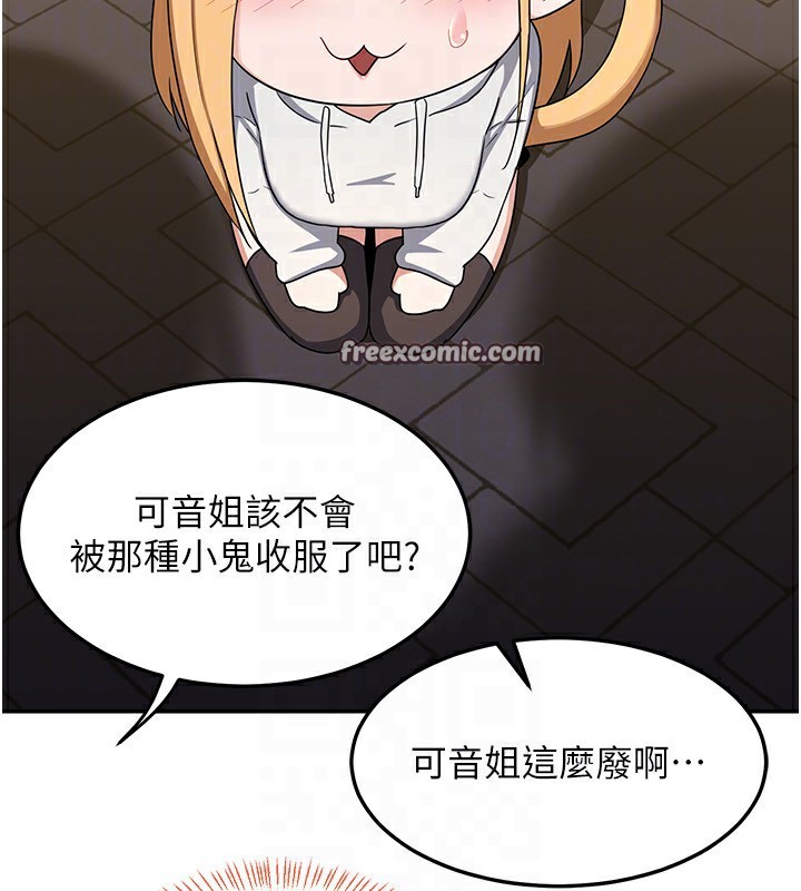 112P - 熟女交换计划