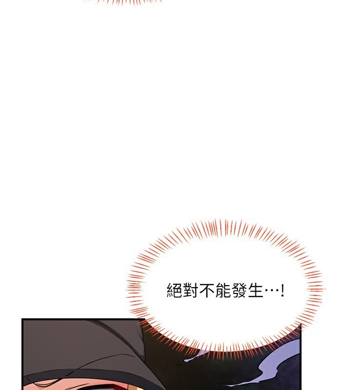 117P - 熟女交换计划
