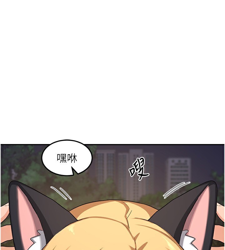119P - 熟女交换计划