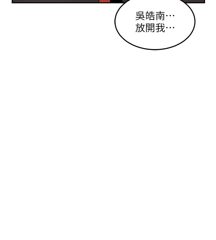 11P - 熟女交换计划