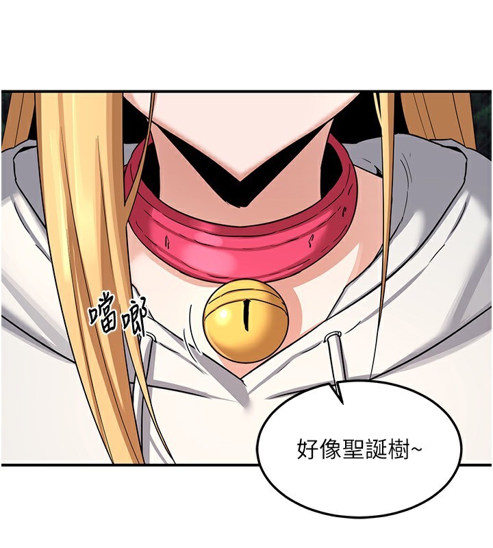 121P - 熟女交换计划