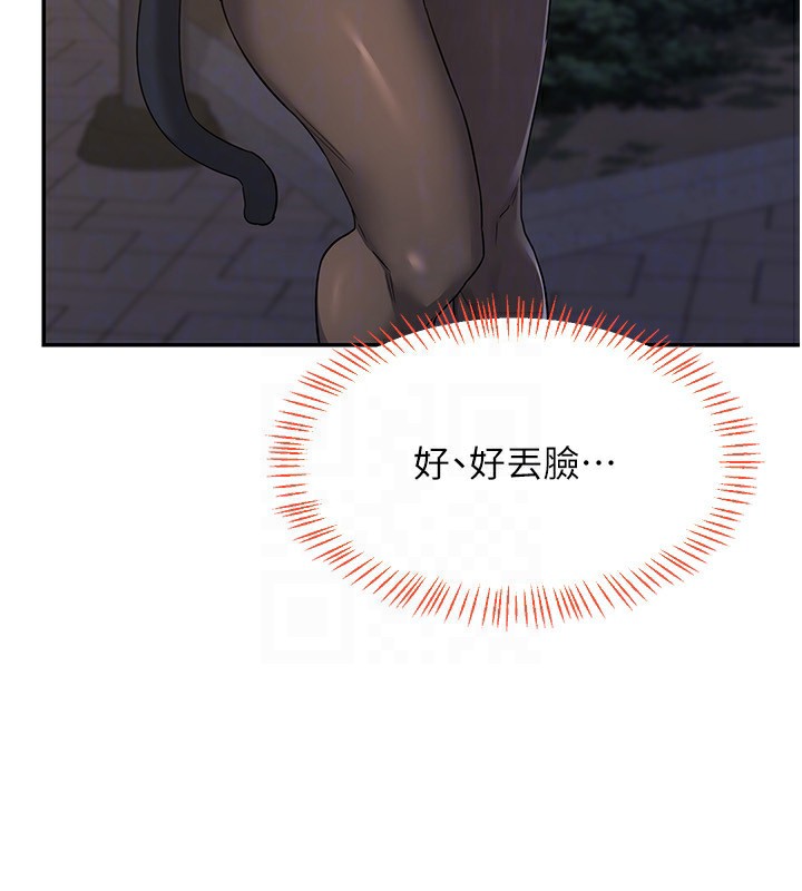 125P - 熟女交换计划