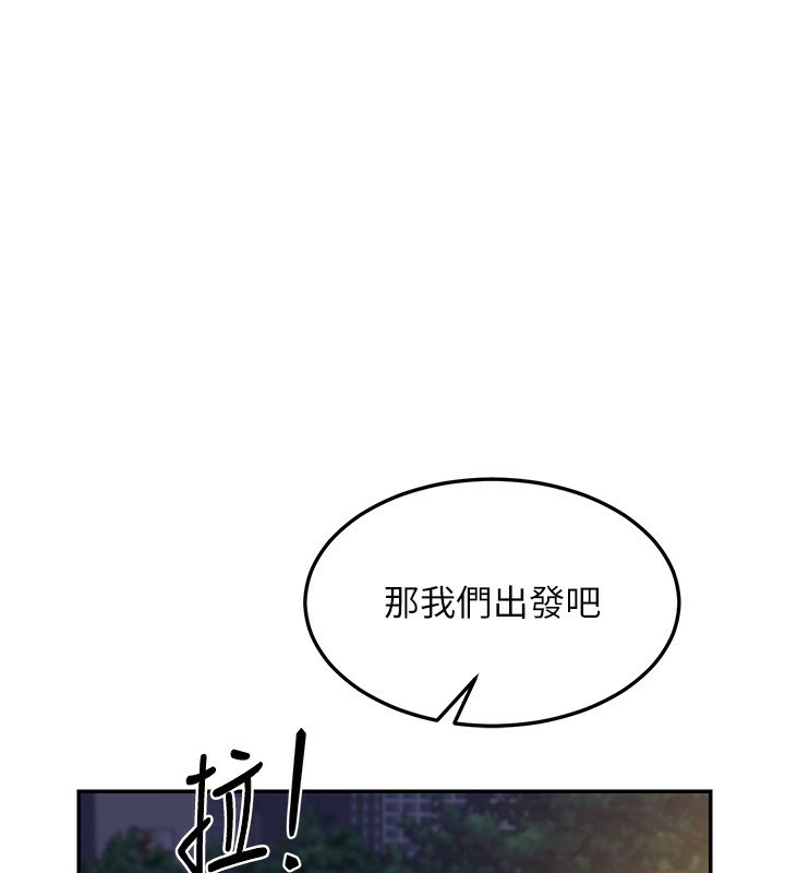 129P - 熟女交换计划