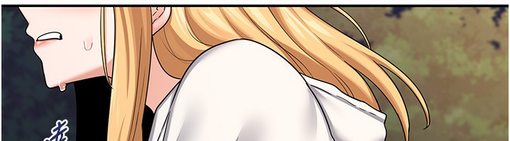 12P - 熟女交换计划
