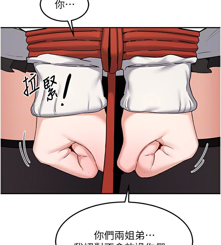 139P - 熟女交换计划