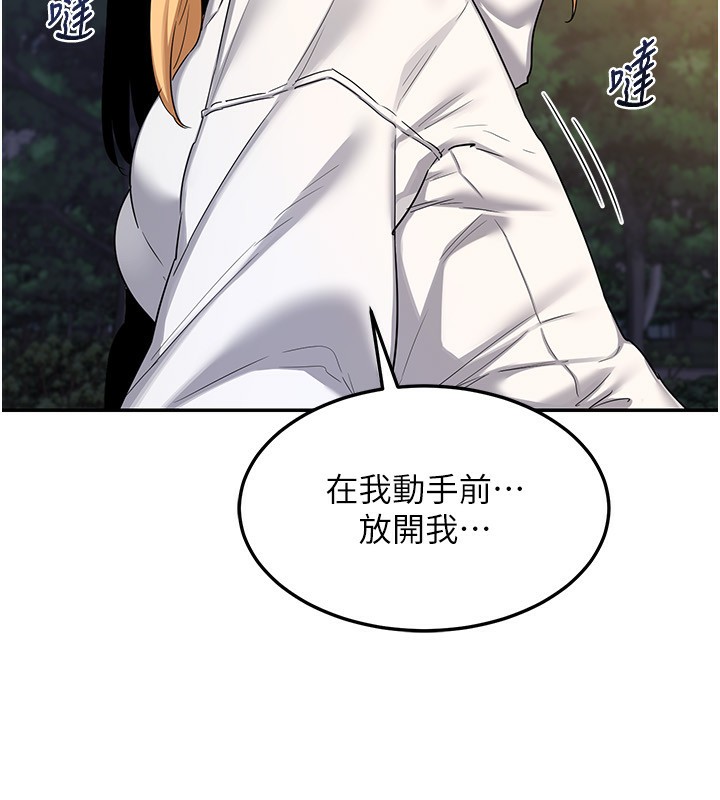 13P - 熟女交换计划