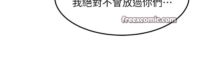 140P - 熟女交换计划