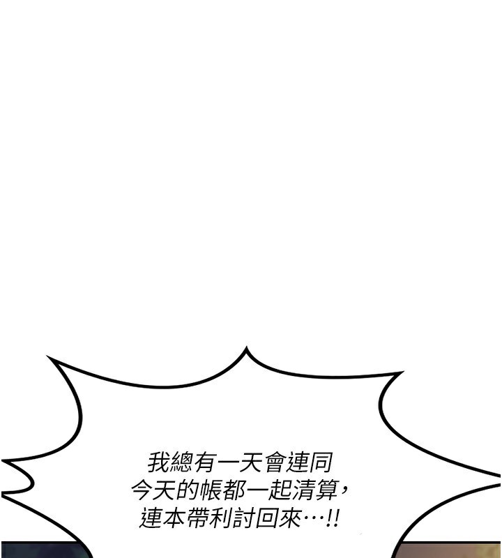 141P - 熟女交换计划