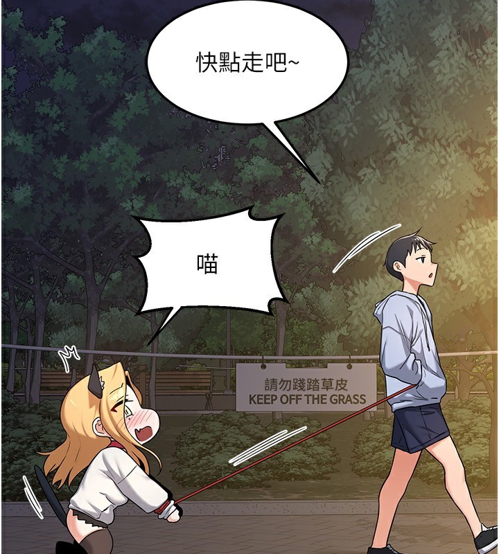 144P - 熟女交换计划
