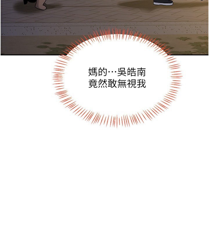 145P - 熟女交换计划