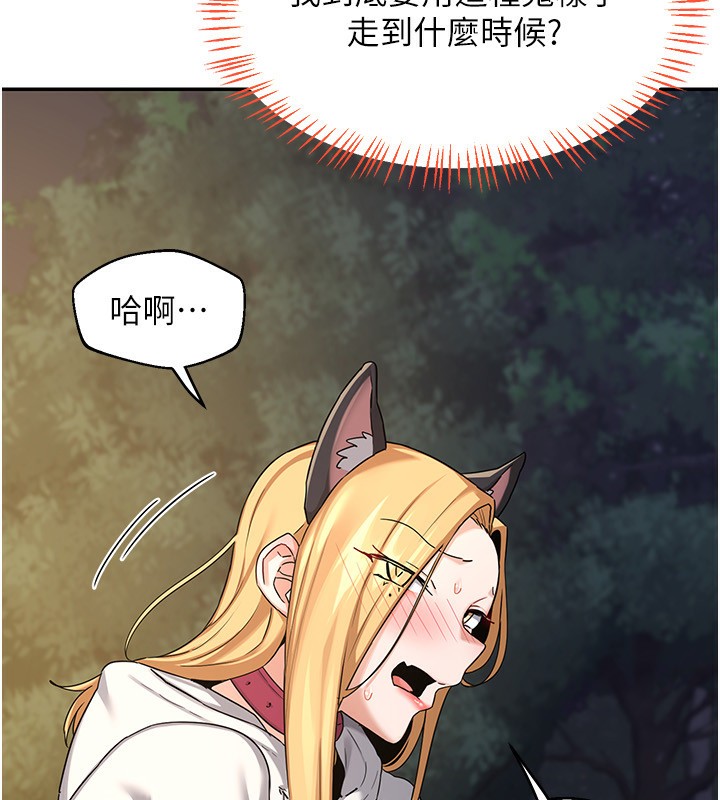 150P - 熟女交换计划