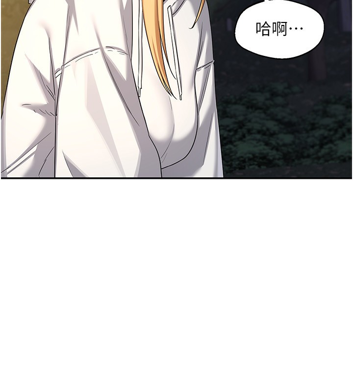 151P - 熟女交换计划