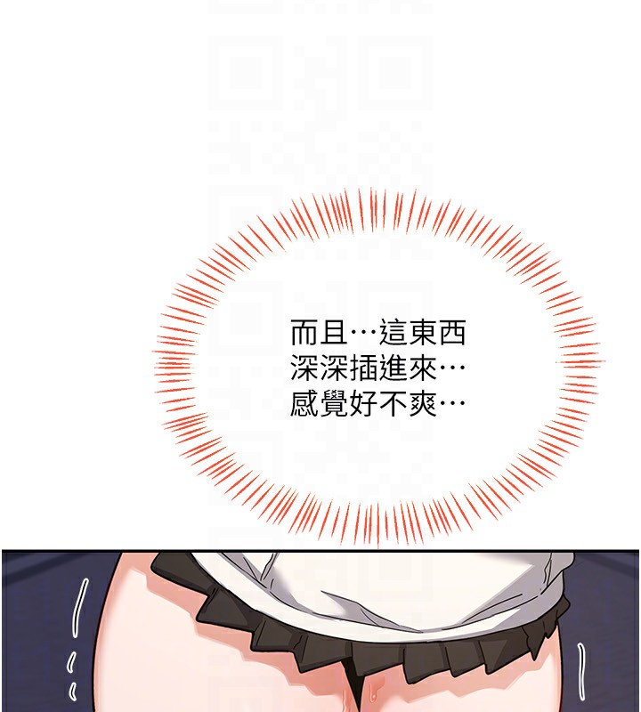 155P - 熟女交换计划