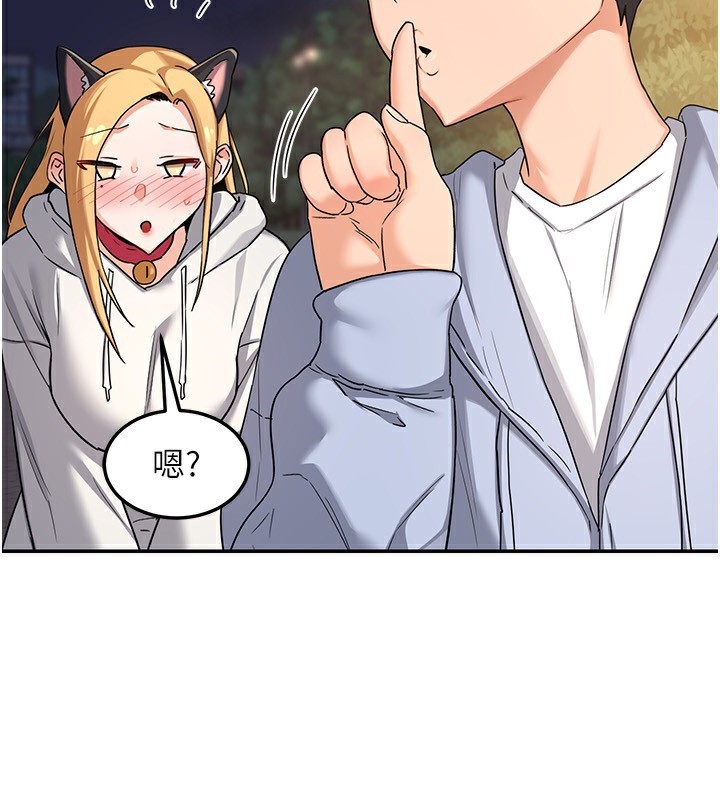 161P - 熟女交换计划