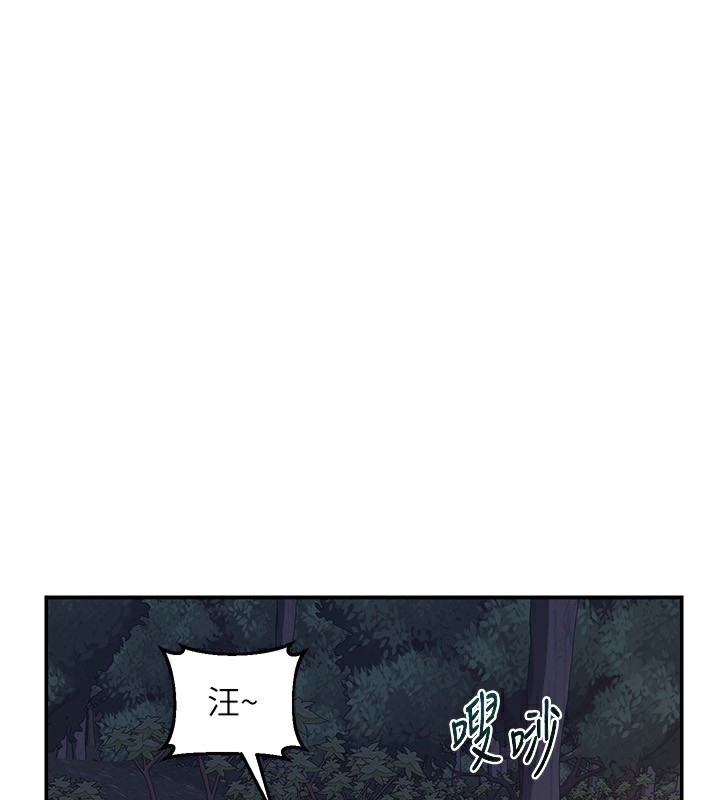 162P - 熟女交换计划