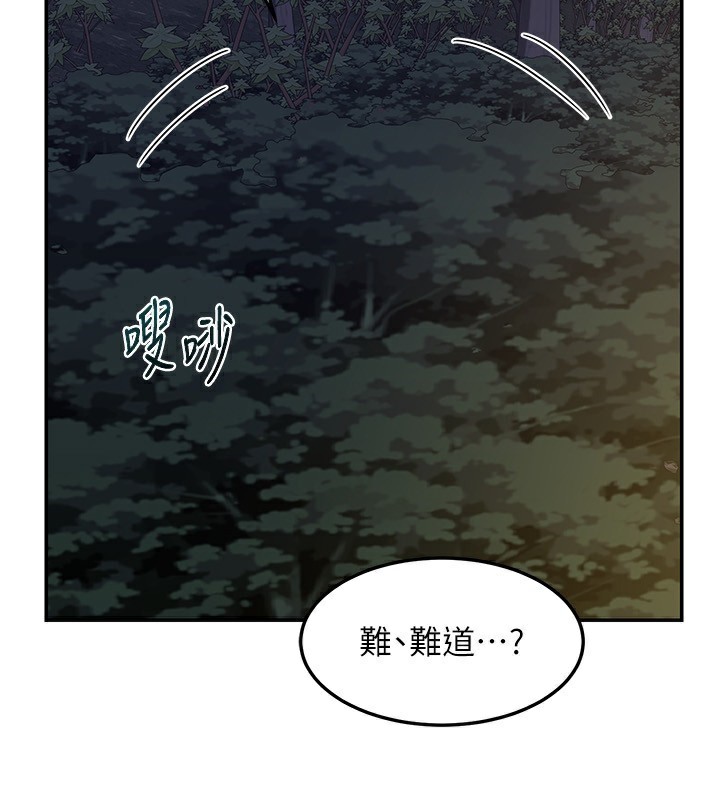 163P - 熟女交换计划