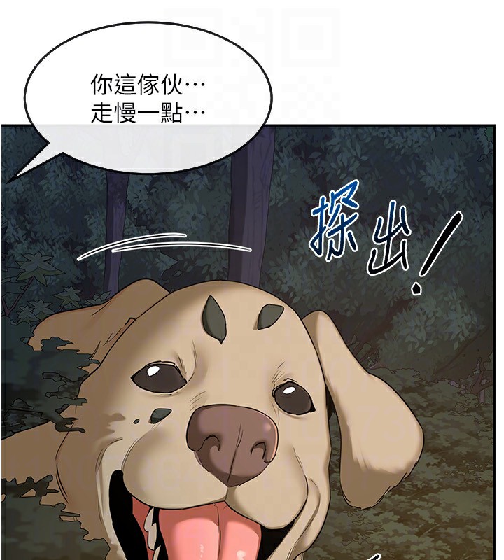165P - 熟女交换计划