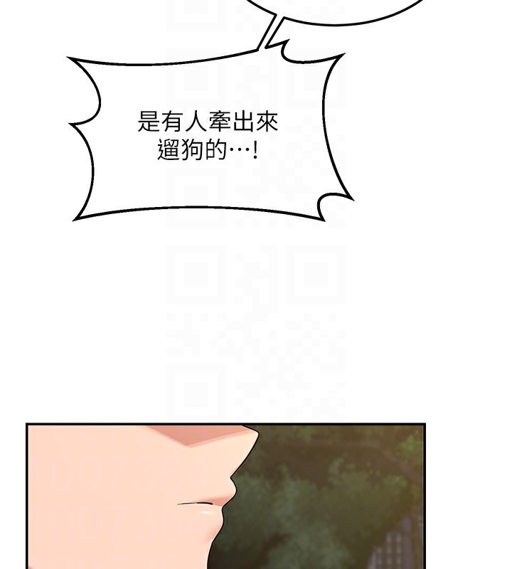 167P - 熟女交换计划