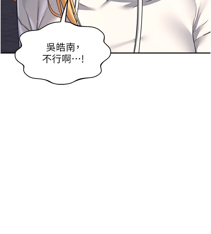 171P - 熟女交换计划