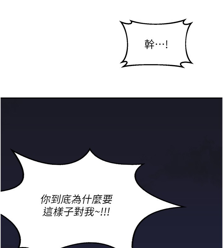 172P - 熟女交换计划
