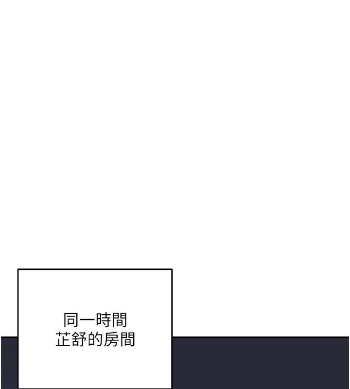 175P - 熟女交换计划