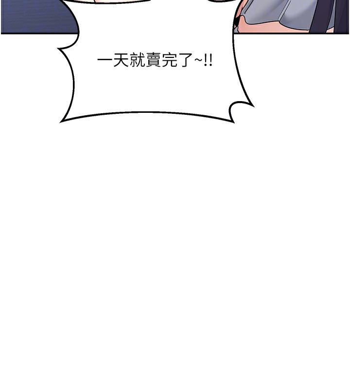 180P - 熟女交换计划
