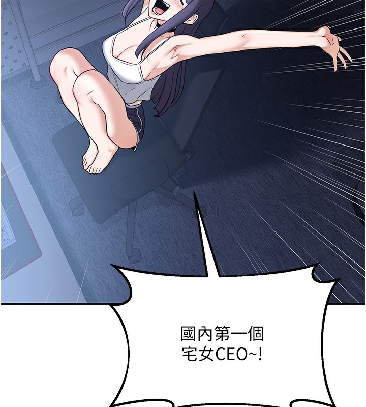 183P - 熟女交换计划