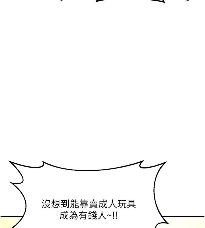 184P - 熟女交换计划