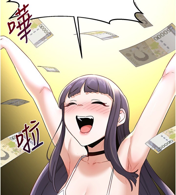 185P - 熟女交换计划