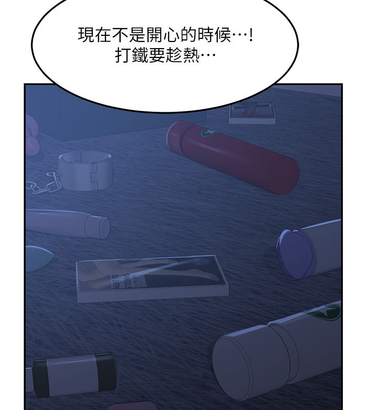 188P - 熟女交换计划