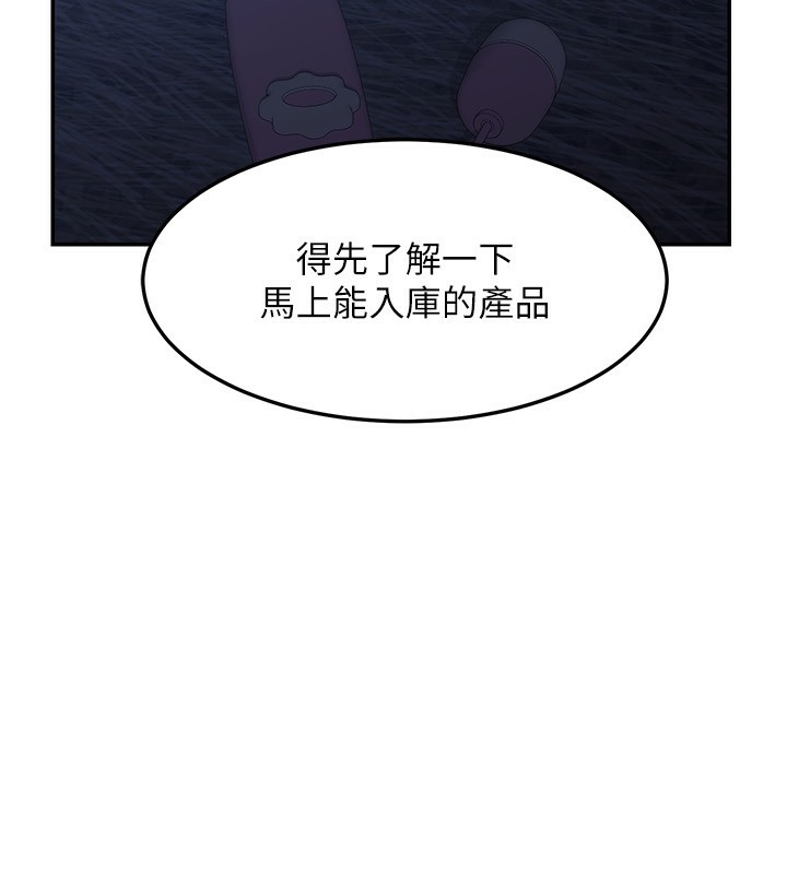 189P - 熟女交换计划
