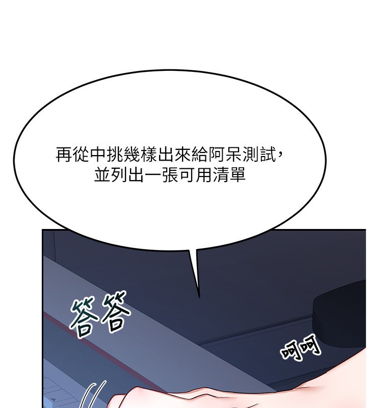 190P - 熟女交换计划