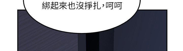 193P - 熟女交换计划