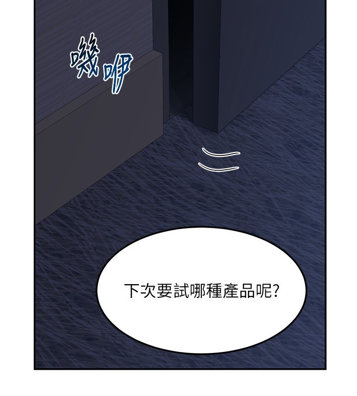 194P - 熟女交换计划