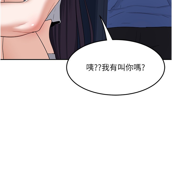 197P - 熟女交换计划