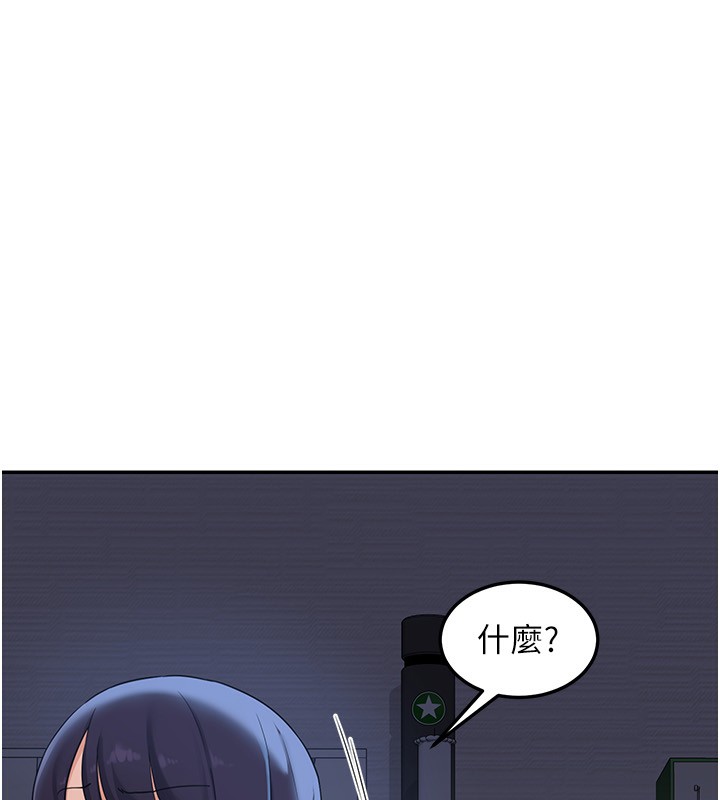 201P - 熟女交换计划
